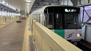 札幌市営地下鉄南北線5000形504編成 澄川駅発車