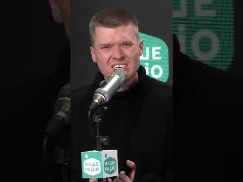 Це МЕГА красиво NIKITIN наживо виконав свій хіт ТЕРПИ 