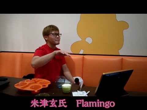 【プチカラ】Flamingo