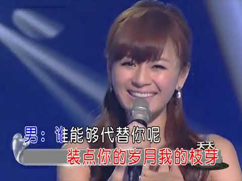 老狼 王婧 想把我唱給你听 伴奏