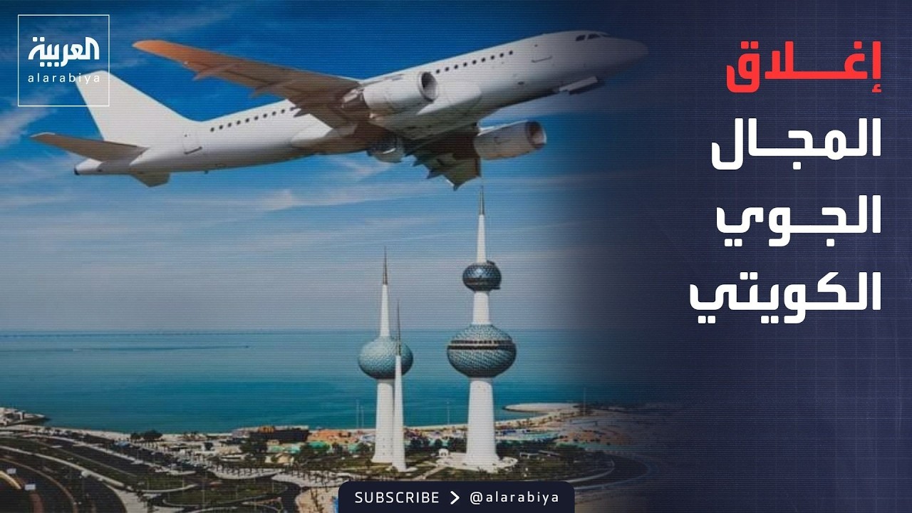 ����� ������ ����� ������� �� ���� �������� ������ �������
 - نشر قبل 12 دقيقة