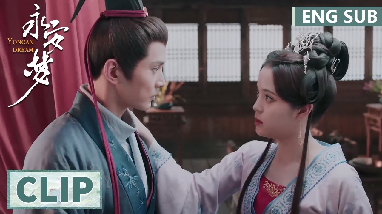 EP06 Clip 小娇妻秒变恶毒小妾！沈甄用开水给陆时砚泡脚！ 【永安梦 Yong'an Dream】