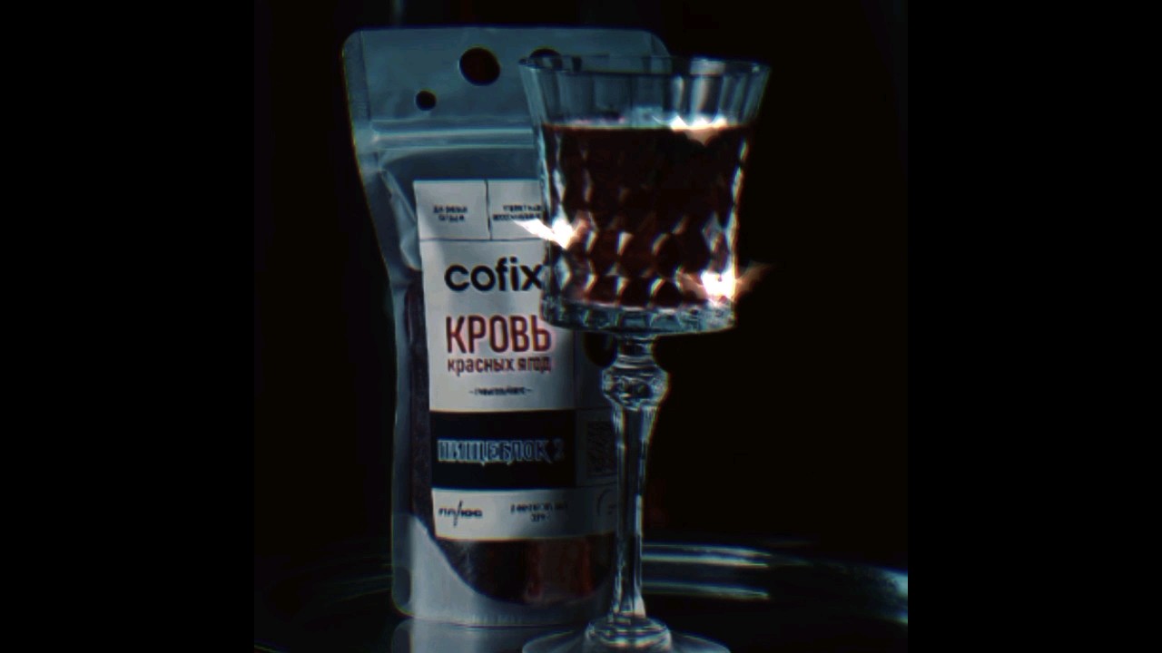 #реклама #пищеблок #пищеблок2 #cofix #кинопоиск @MosfilmRuOfficial ...