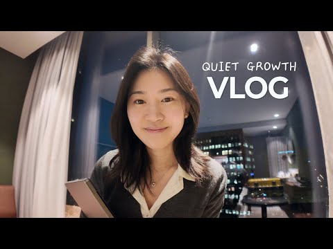 직장에서의 자신감에 대한 고찰 | Quiet Growth