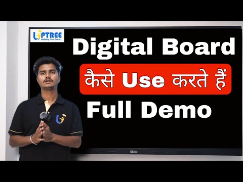Best Digital Board for Online Teaching - Smart Board for Teaching - 75 Inch Interactive Flat Panel - video from Uptree Technologies