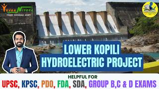 Lower Kopili Hydro Electric Project | ಸಂಪೂರ್ಣ ಮಾಹಿತಿ | Civils Simplified