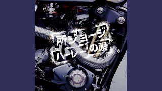 本当のトイレの神様