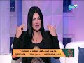 وبكرة_أحلى | حلقة خاصة عن اسباب الام العظام والمفاصل وطرق علاجها مع د .سمر العمريطي