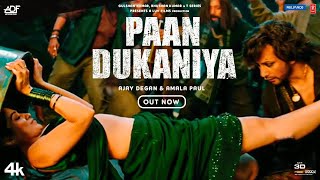 Paan Dukaniya Bholaa Ajay Devgn, Tabu, Raai Laxmi Kanika K,Swaroop K Irshad Kamil,Ravi Basrur