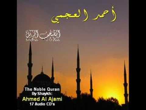 Ahmed Al-Ajmi from surat 'Abasa to Al-Mutaffifeen