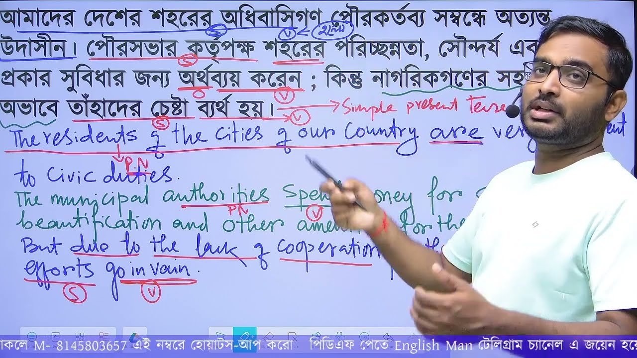 Become a Translation Expert! Bengali to English Practice for Govt Exams | Class-33