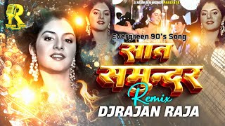 Saat Samundar Dj Remix| DjRajan Raja | Vishwatma (1992) | Divya Bharti | Sadhana S | #90s Hit Song