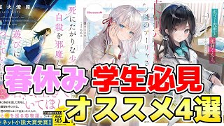 ホヅミ先生と茉莉くんと Day 1 葉月文 Gapless