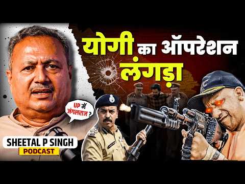 योगी आदित्यनाथ का काला सच@SatyaHindi #operationlangda #yogiadityanath #bjp #modi #up #rahulgandhi