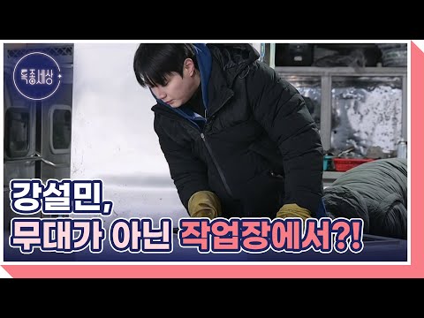 ＜헬로트로트＞ 준우승자 <strong>강설민</strong>! 승승장구할 줄 알았던 그의 안타까운 근황! MBN 250123 방송