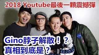 神人 Gino X 脖子影片女生 看板beauty Ptt兩性男女區