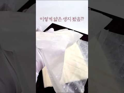 필로페스트리 이렇게 쓰면… 바삭함 미쳤다 🤯#필로페스트리 #에그브런치 #에어프라이어요리#초간단요리 #<strong>브런치메뉴</strong> #홈브런치#겉바속바 #간단레시피 #요리쇼츠