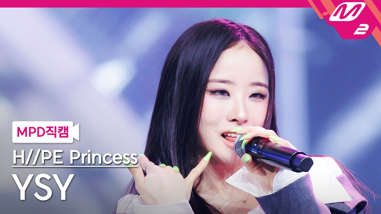 [MPD직캠] 하입프린세스 YSY 직캠 4K 'Stolen (KR ver.)' (H//PE Princess YSY FanCam) | @MCOUNTDOWN_2026.5.14のサムネイル