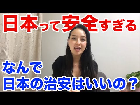 第 一 印象 から 決め て まし た