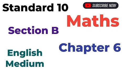 Standard 10 Maths | Vikas First Test Assignment 2025 Solution | Section B Chapter 6 |English Medium 