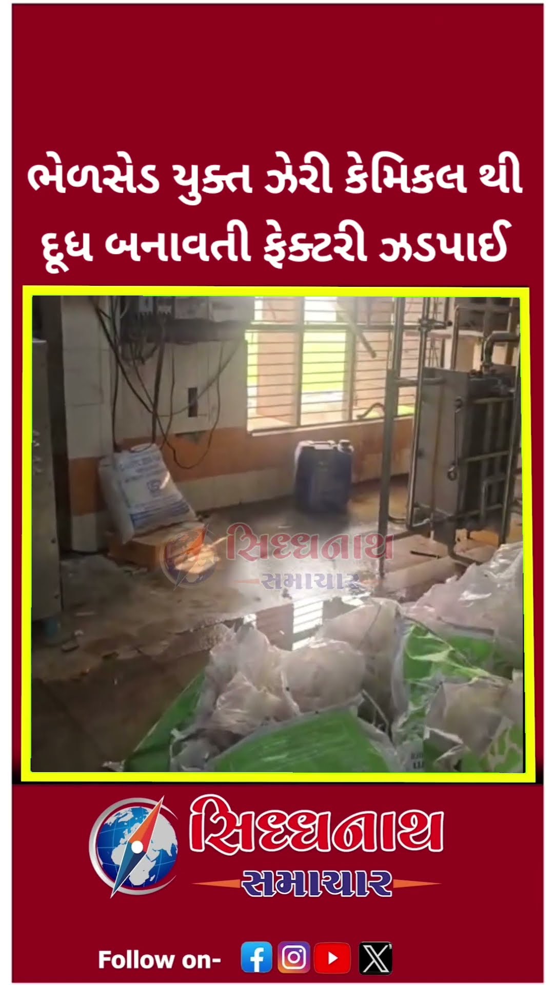 🔥 બિગ અપડેટ્સ - ShareChat