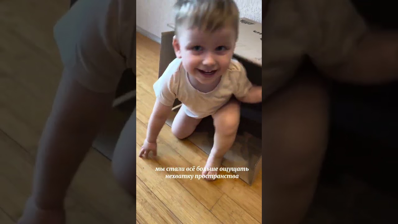 Наша мечта сбылась