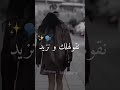 رولي    ياقلبي رولي   سمعها