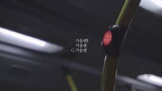 나 가을엔 타이포그래피 만들 거야
