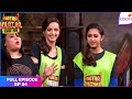 Khatra Khatra Khatra | Full Ep. 84 | Sanaya's first Khatra experience | Colors TV
