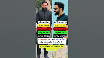 "✨Aditya ranjan sir vs Naveen sharma sir – Best teacher for govt exams? 📚🔥" #adityaranjan #naveensir