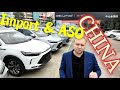 Import samochodów z Chin I Haval ASO oraz OC i AC I Chińskie Auto Centrum 18