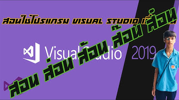 (PART1)สอนทำโปรแกรมคำนวณตัวเลข | VB.NET (มีcode)