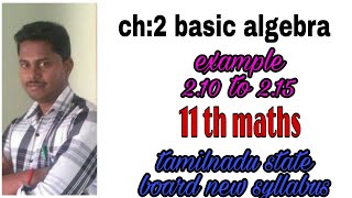 Ch:2 basic algebra EXAMPLE :2.10 2.11 2.12. 2.14 2.15 11 th maths