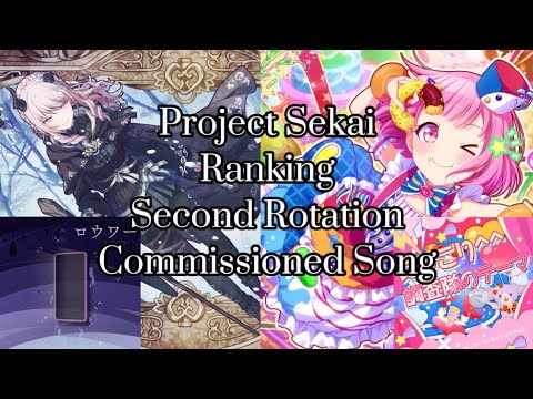 [Project Sekai] Ranking Second Rotation Commissioned Song - YouTube