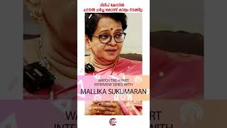 ദലപ കസൽ ചനൽ ചർചച കണട കരയ നടകകലല ...