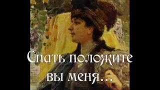 &quot;Калинка&quot; текст &quot;Kalinka&quot; -Russian folk song lyrics