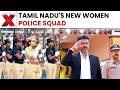 Tamil Nadu CM Vijay Launches Singappen Special Task Force For Women's Safety