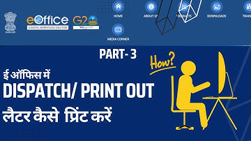 ई ऑफिस || Dispatch/Print Letters || Part 3|| HINDI|  | e-Office Management System || 2023