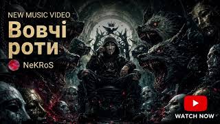 NeKRoS - Вовчі роти. #metalcore #ModernGrooveMetal #metal #music 