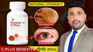 Flp C Plus के क्या-क्या फायदे हैं ? | Forever C Plus Health Benefits Hindi 2024 screenshot 4