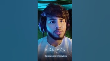 ابشركم بقول الله تعالى💜 القارئ صلاح الدين كنون