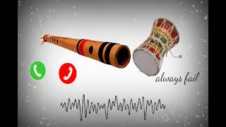 Flute Music ringtone,,Best Bansuri ringtone,,tik tok ringtone,download ringtone  ringtone Unlimited screenshot 4
