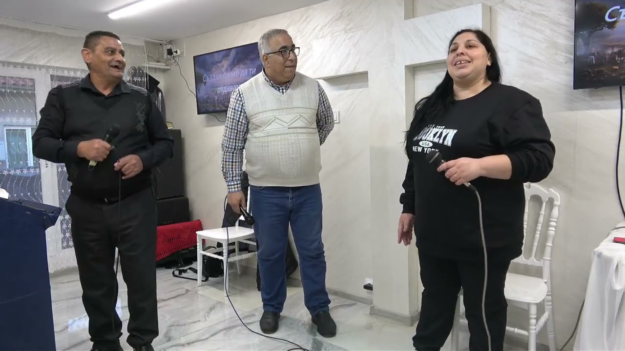 Църква Нов Живот Кв  Факултета София 01.03.2026 Дениа Студио гр Перник Тел 0893887486