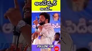 అబడకర అట... గద జరల రజష మట Screen