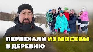 картинка: ПЕРЕЕЗД ИЗ ГОРОДА НА ЗЕМЛЮ НАШИХ СОМОЛИТВЕННИКОВ