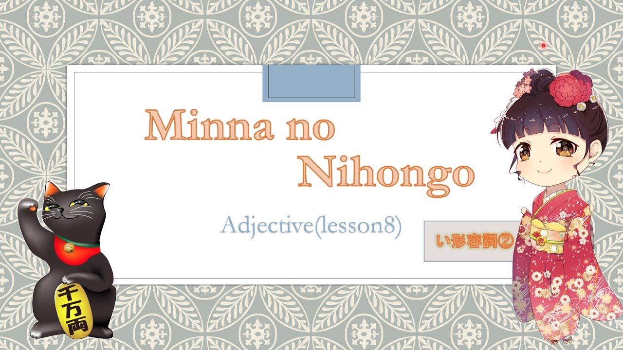 Minna no nihongo lesson8 adjective i japanese vocabulary 