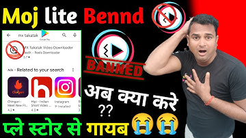 Moj lite banned in India || Mx takatak not showing on Play Store || moj lite download problem