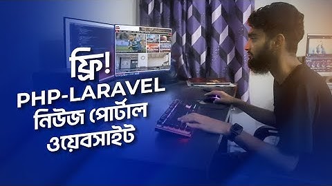 How to create free news portal website | PHP Source Code Free Download - Chief Technology