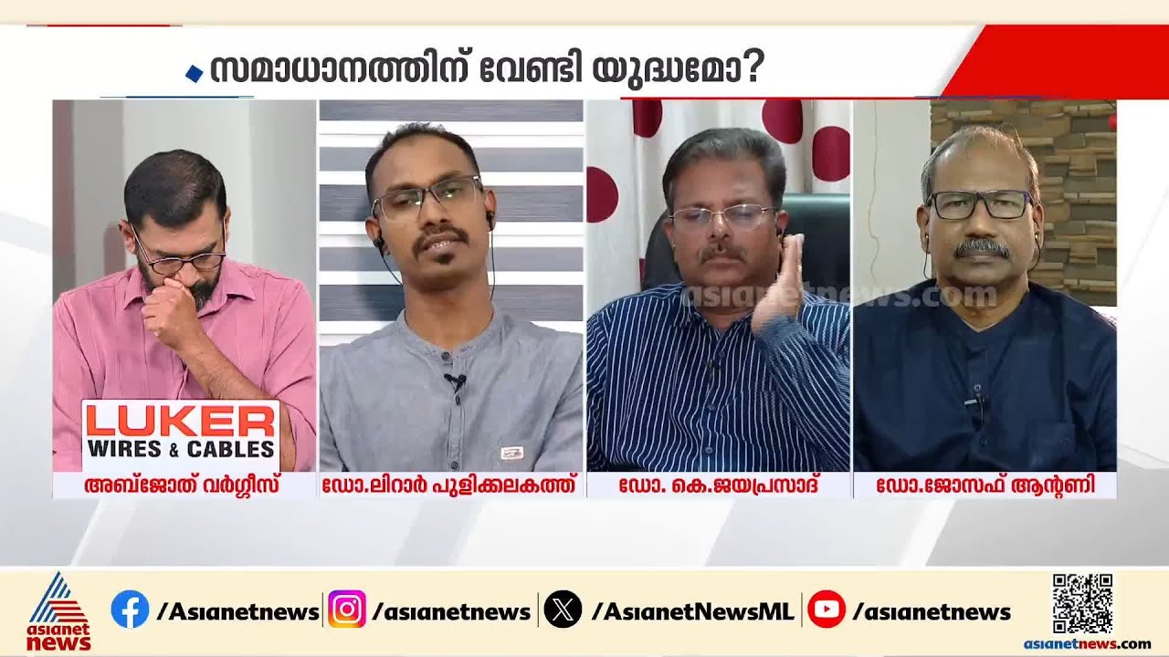 'ഇറാന് പ്ലാൻ ബി എപ്പോഴും ഉണ്ടായിരുന്നു അതുകൊണ്ടാണ് ഉടനടി തിരിച്ചടിച്ചത്'; ലിറാർ പുളിക്കലകത്ത്
