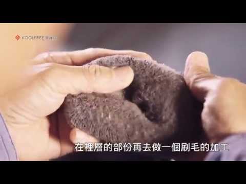 康護你 保暖褲襪 溫暖的秘密